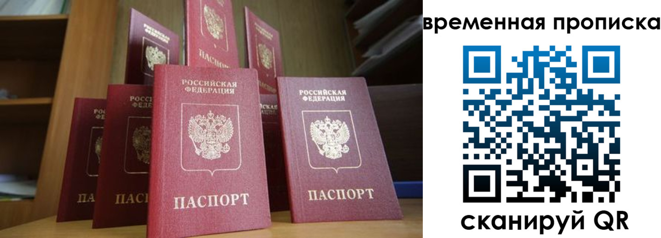 регистрация для дет. сада в Ростовской области