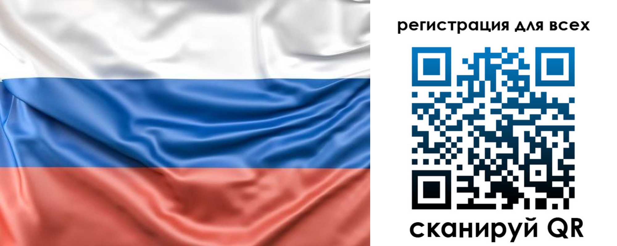 временная регистрация законно в Ростовской области
